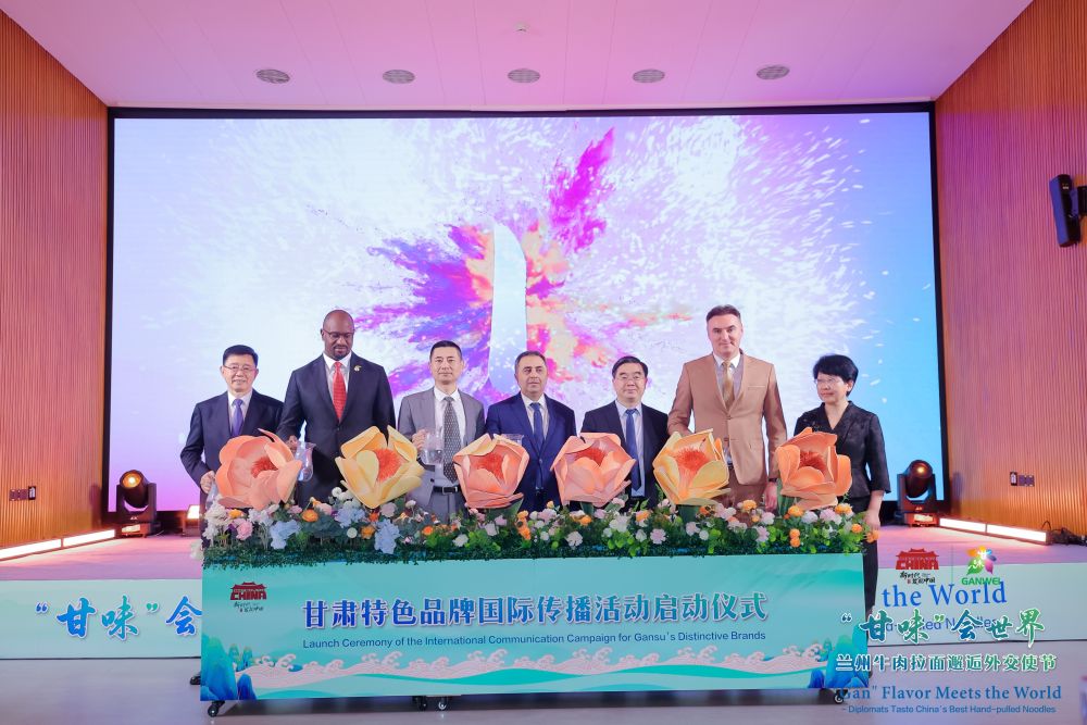 “甘味”会世界——兰州牛肉拉面邂逅外交使节活动在京举办