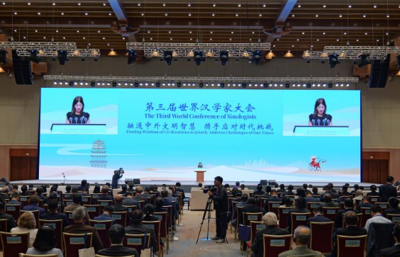 第三届世界汉学家大会在敦煌举行