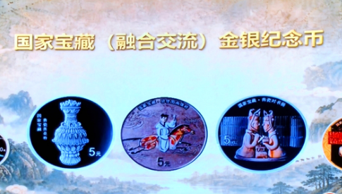 国家宝藏金银纪念币在兰州发行 两件甘肃文物登上币面
