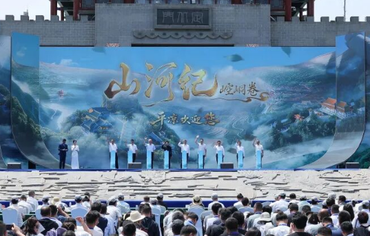 山河纪·崆峒卷｜“问道崆峒·康养平凉”2026文旅推介活动举行