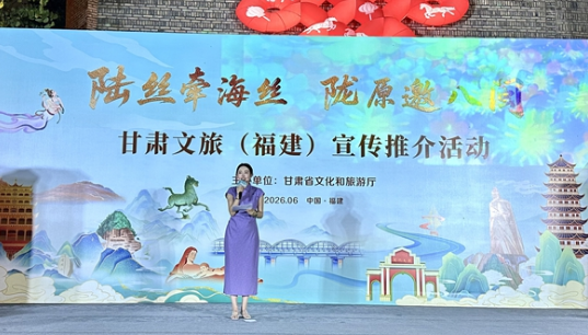 把甘肃“搬”进福州 户外文旅集市“种草”丝路游