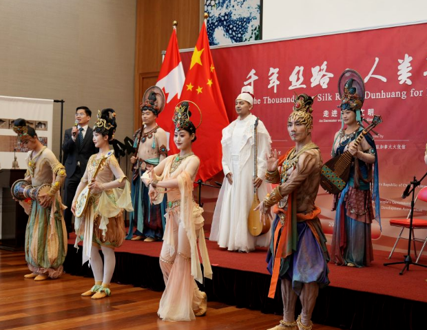 “走进中华文明·敦煌文化环球连线”在加拿大举办