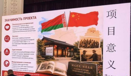 中国赴白俄罗斯游客同比增151% 青年传播、康养合作成新热点