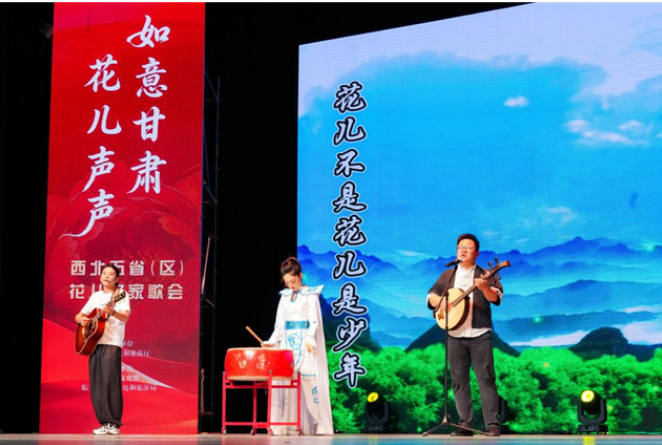 非遗“花儿”传承记：古调传乡野　新曲火出圈