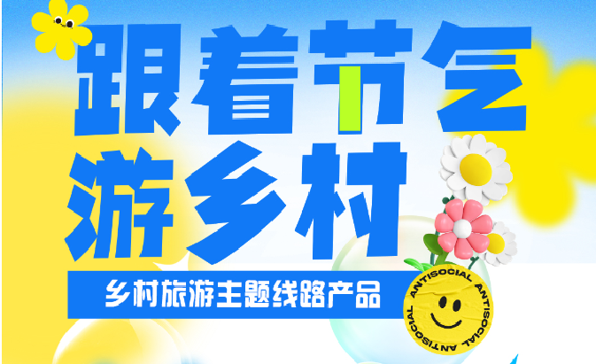跟着节气游乡村｜小暑游甘肃　寻觅夏日清凉