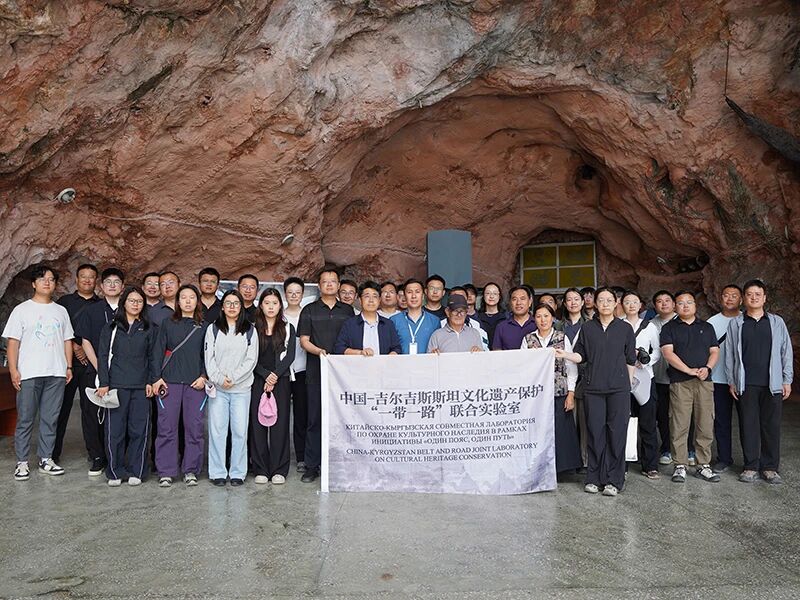 “丝绸之路文化遗产保护行动——吉尔吉斯斯坦费尔干纳-锡尔河廊道遗址调查”圆满完成