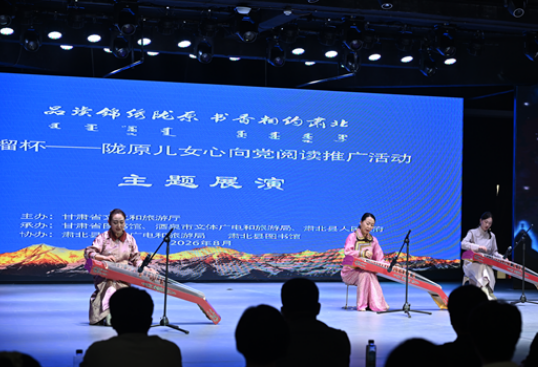 “石榴杯”——陇原儿女心向党阅读推广活动在肃北县成功举办