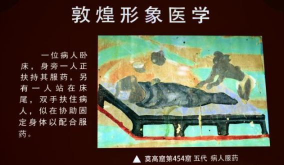（文化中国行）敦煌医药文化跨界出圈 “滋补”丝路康养游