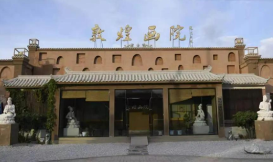 酒泉研学点位新标杆・第5期｜寻访敦煌文脉　邂逅非遗匠心
