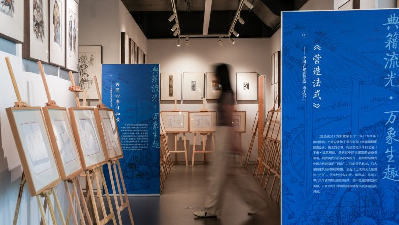 从雍正朱批到宋代茶具：四库全书数字化成果展让古籍走出“故纸堆”
