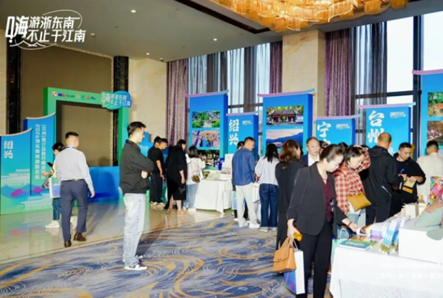 2026年浙东南旅游联合体远程市场营销推介活动在兰州举办