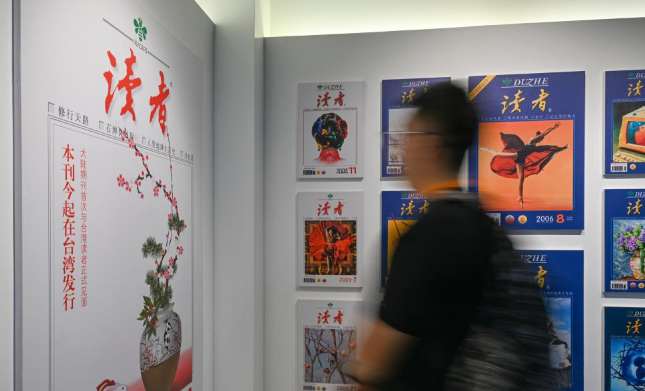两岸媒体人在甘肃感受跨越海峡的文化联结