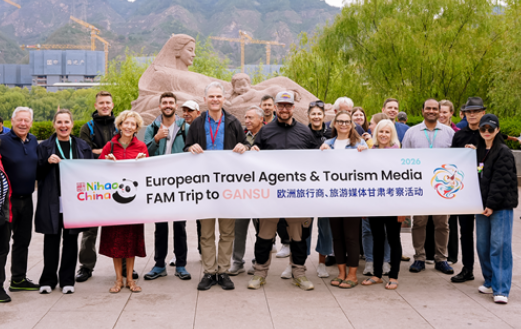 欧洲旅行商与旅游媒体考察团走进兰州、张掖
