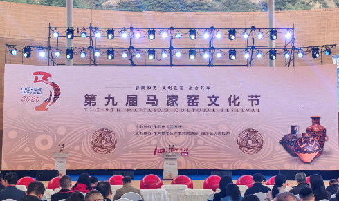 第九届马家窑文化节在甘肃临洮开幕
