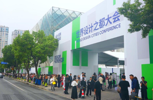 沪上遇见敦煌——丝路文创精彩亮相世界设计之都大会