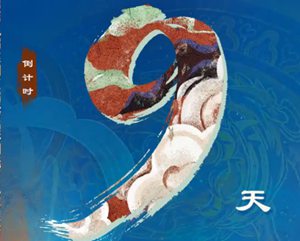 【文博先声】视频海报|第九届丝绸之路（敦煌）国际文化博览会倒计时9天