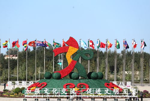 【人民网】第九届丝绸之路（敦煌）国际文化博览会将于11月2日启幕