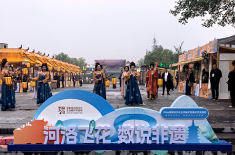甘肃省组织参加“河洛飞花·数说非遗”2026国家级文化生态保护区展示交流活动