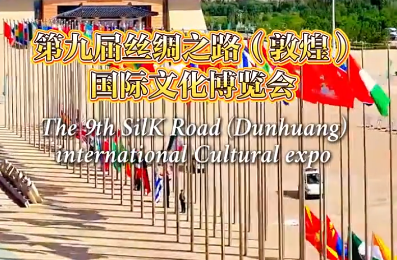 【遇见敦煌·喜迎文博】敦煌夜市：文明在烟火中相遇