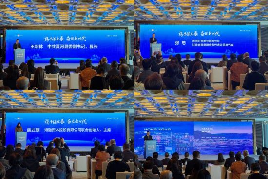 夏河县拉卜楞旅游开发有限责任公司供图