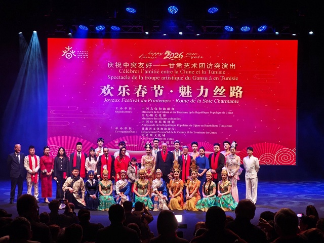“欢乐春节·魅力丝路”甘肃文旅盛宴在突尼斯璀璨上演