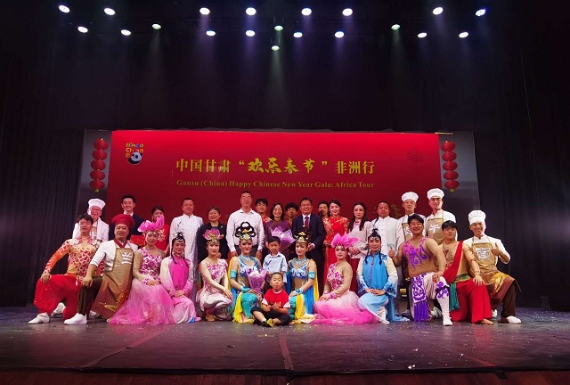 情系海外侨胞 艺传陇原风采——驻肯尼亚使馆慰侨演出成功举办