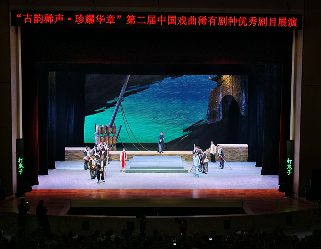 陇剧《大河东流》精彩亮相第二届中国戏曲稀有剧种优秀剧目展演