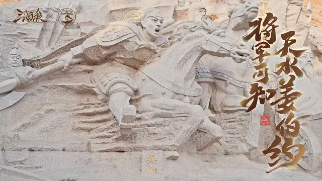 天水探索“文旅+游戏”新模式 打造文游融合新样板