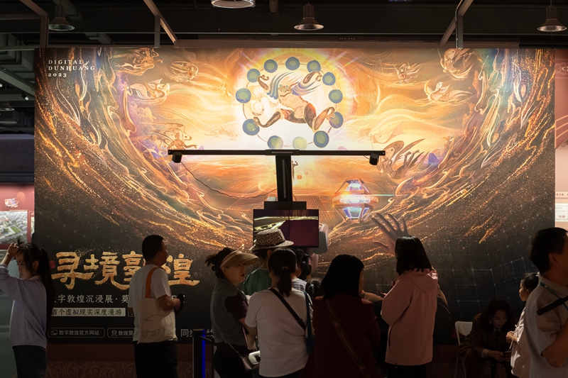 05-观众在敦煌研究院“典范”“高地'建设成果展体验“寻境敦煌”。金良 摄影.jpg