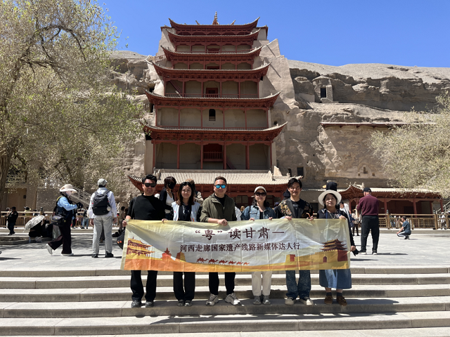 “粤”读甘肃　遇见敦煌——大湾区新媒体达人走进敦煌