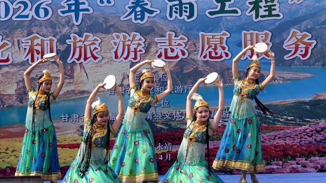 2026年“春雨工程”甘肃省文化和旅游志愿服务惠民演出成功举办