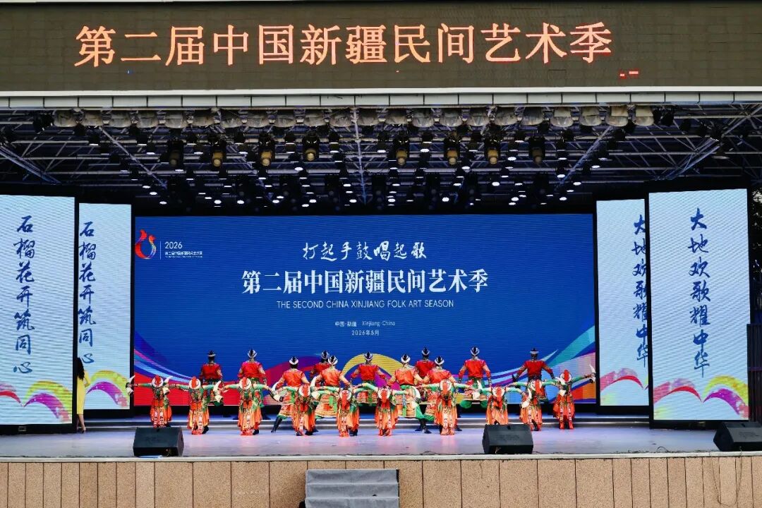 肃南县民族歌舞团圆满完成第二届中国新疆民间艺术季昌吉站展演