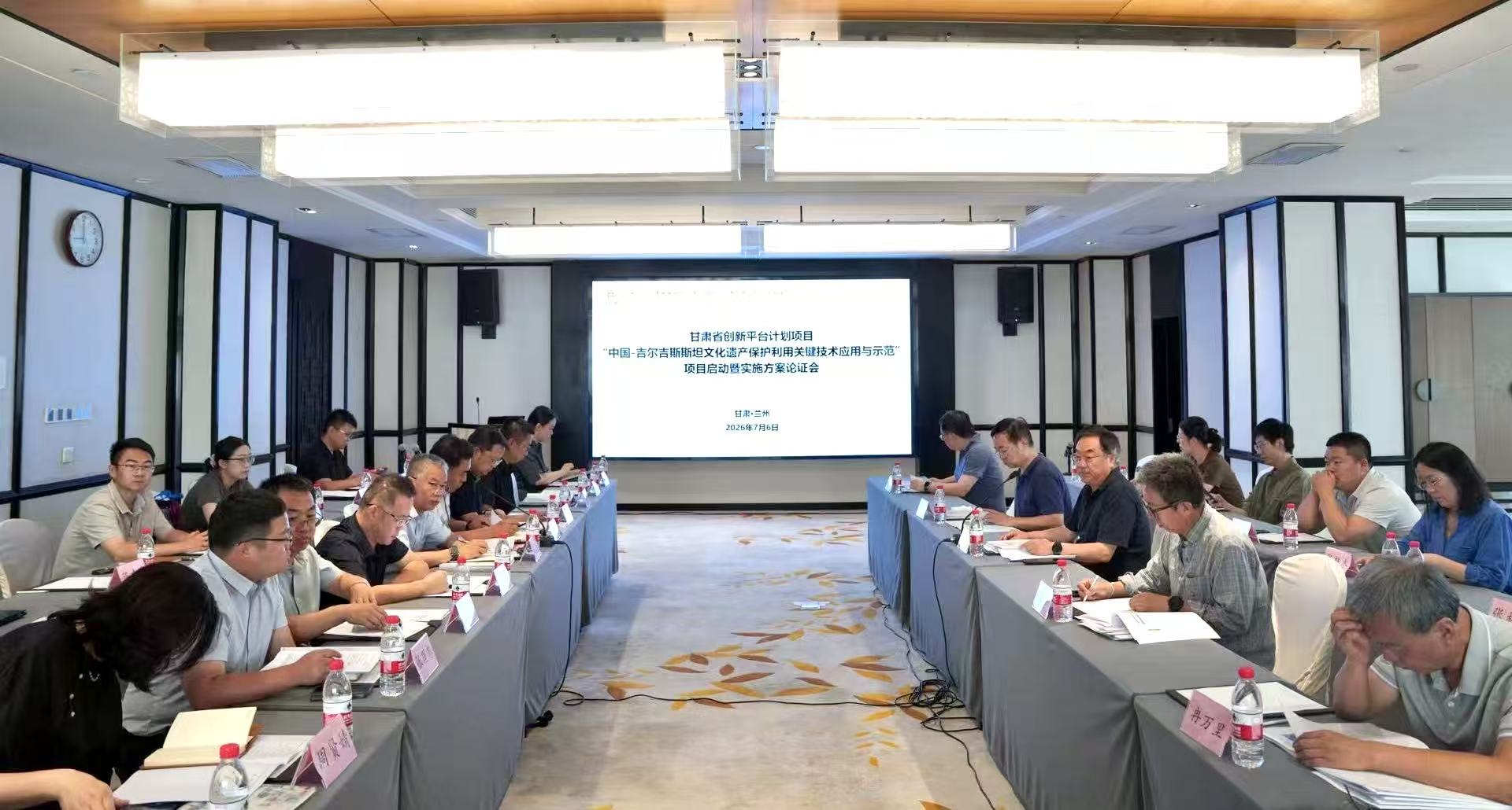 甘肃省创新平台计划“中国-吉尔吉斯斯坦文化遗产保护利用关键技术应用与示范”项目启动暨实施方案论证会在兰州举行