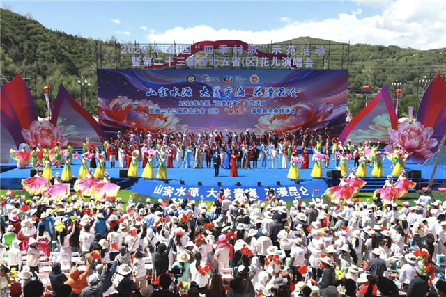 甘肃省文化馆派员赴青海参加2026年全国“四季村歌”、西北花儿演唱会系列活动及沿黄九省区群众美术作品展