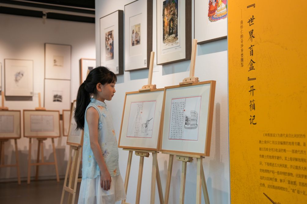 藏在深闺的文溯阁《四库全书》借助数字化和文创走向大众