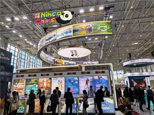 甘肃省文旅厅组团赴俄罗斯参加2026年俄罗斯国际旅游展