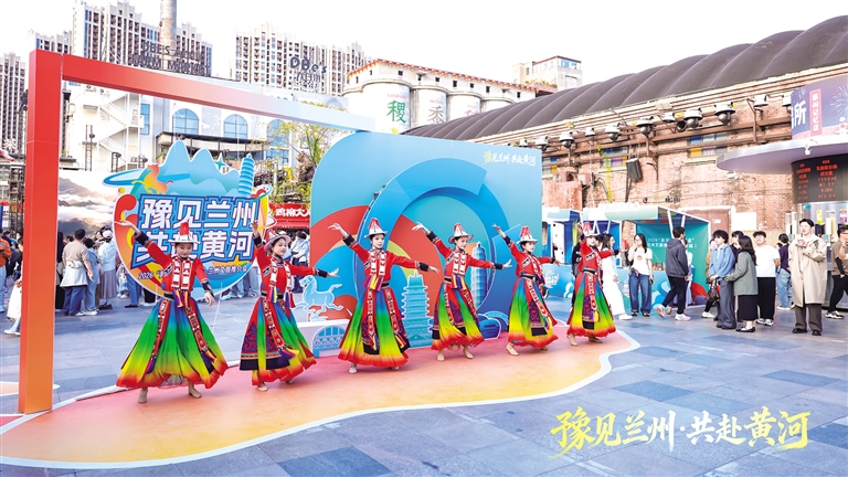 以河为媒踏浪出陇！​兰州文旅赴太原和郑州举办大型推介会